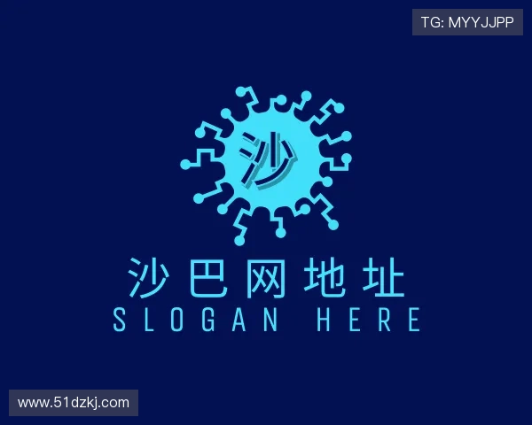 关于沙巴网地址